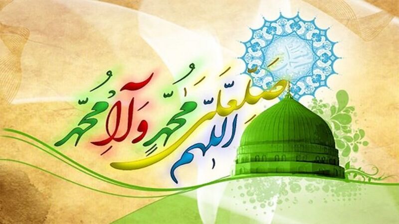 File:صلوات بر نبی.jpg