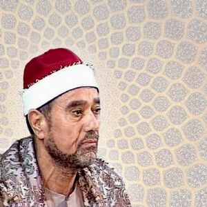غلوش.jpg