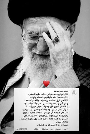 کاربر عرب.jpg