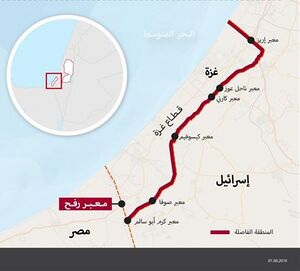 معبر رفح.jpg