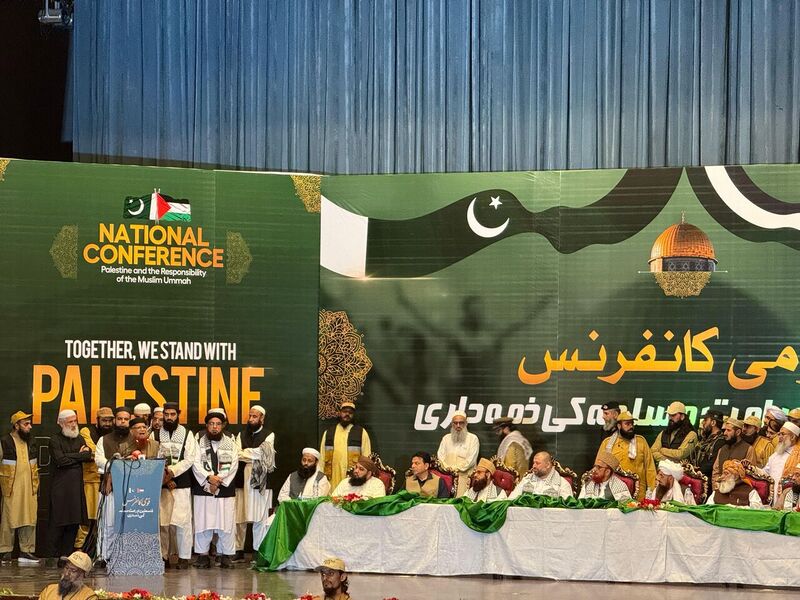 File:همایش ملی فلسطین و مسئولیت امت اسلامی 3.jpg