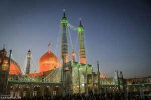 حضرت معصومه (سلام الله).jpg