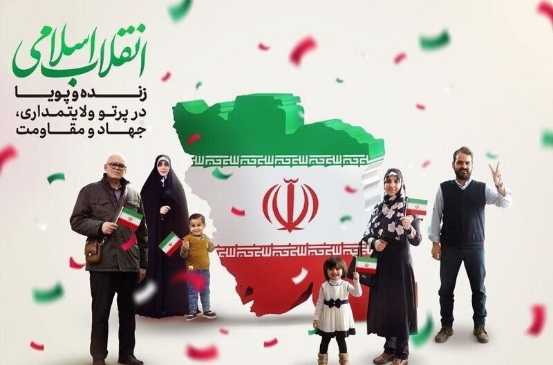 File:انقلاب، توفنده ادامه دارد به رغم ... (یادداشت).jpg