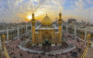 حوزه علمیه نجف.jpg