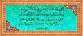 Thumbnail for version as of 13:50, 17 February 2024
