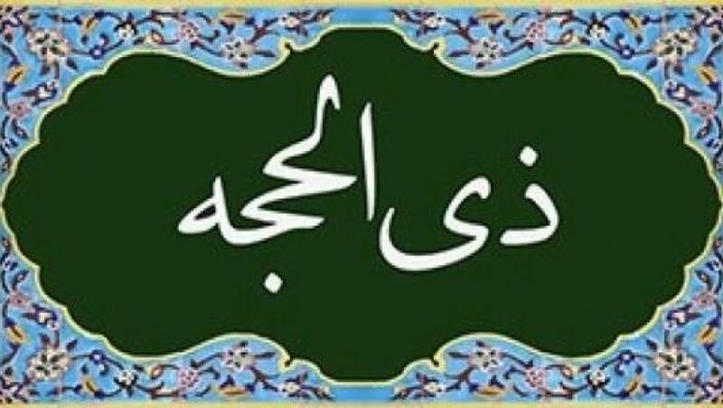 File:تصویر ماه قمری.jpg