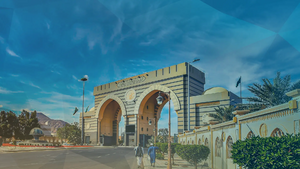 دانشگاه اسلامی مدینه 2.webp