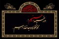 تصویر بندانگشتی از نسخهٔ مورخ ‏۱۵ ژوئن ۲۰۲۶، ساعت ۱۱:۵۹