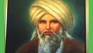 عبد القادر گیلانی.jpg