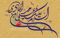 مورخہ 09:51، 31 مئی 2026ء کا تھمب نیل