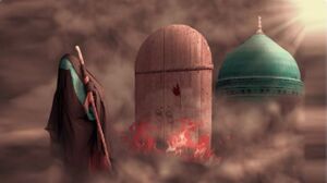 خطبہ فدکیہ.jpg