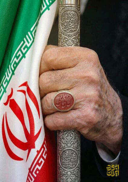 File:ابر مرد ایران.jpg