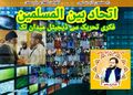 Thumbnail for version as of 22:11, 6 September 2025