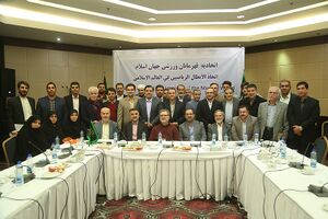 قهرمانان ورزشی.jpg