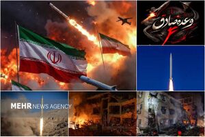 ایران کے خلاف جنگ.jpg