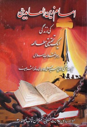 تحقیقی 12.jpg