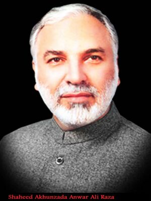 انور علی.jpg