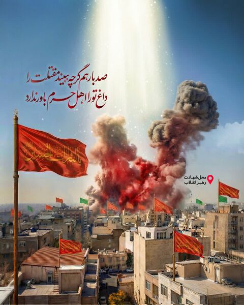 File:جنگ رمضان 1.jpg