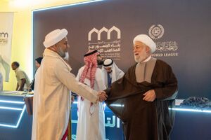 دومین همایش بینالمللی ارتباط میان مذاهب اسلامی 5.jpeg
