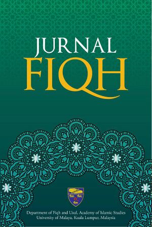 Jurnal Fiqh.jpg
