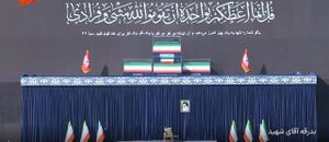بدرقۀ امام شهید.jpg