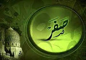 روزشمار صفر.jpg