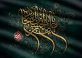 مورخہ 00:00، 12 جولائی 2026ء کا تھمب نیل