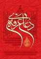 مورخہ 08:25، 26 مئی 2026ء کا تھمب نیل