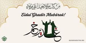 Eid Ghadir Mubarak.jpg