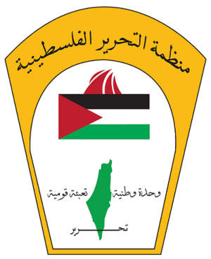 سازمان آزادی بخش فلسطین3.png