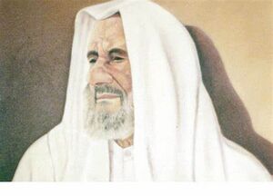 احمد بن حجر آل بوطامی.jpeg