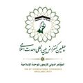 تصویر بندانگشتی از نسخهٔ مورخ ‏۵ سپتامبر ۲۰۲۶، ساعت ۰۷:۴۸