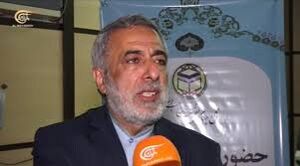 شیخ الاسلام.jpg