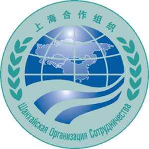 سازمان همکاری شانگهای 2.png