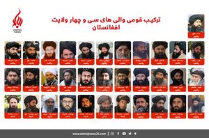 والیان1.jpg