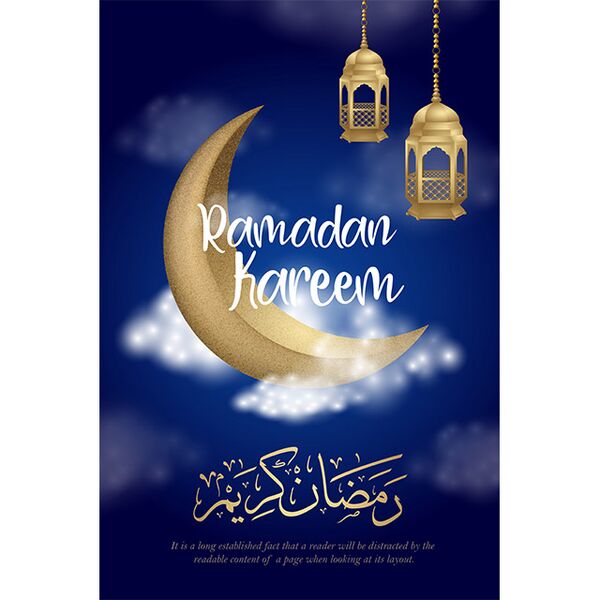 File:Ramadan.jpg