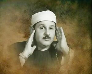 محمود علی البناء.jpg