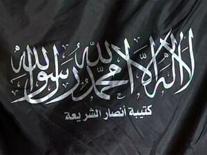 انصار شریعه یمن.jpg