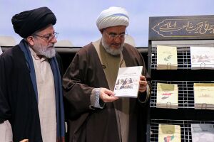 نمای از همایش جایگاه شناسی تقریب 14.jpg