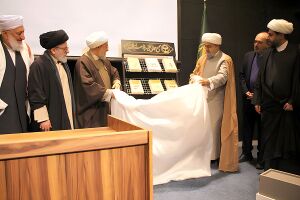 نمای از همایش جایگاه شناسی تقریب 13.jpg