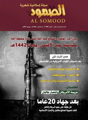 Alsomood-186-j.jpg