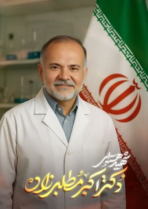 اکبر مطلبی زاده.jpg