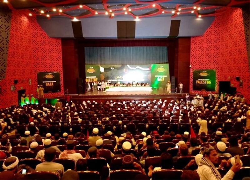 File:همایش ملی فلسطین.jpg