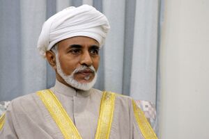 سلطان قابوس.jpg
