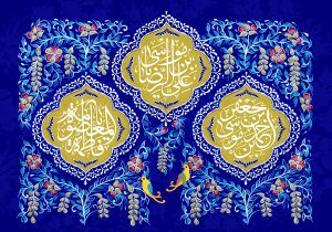 دهه کرامت.jpg