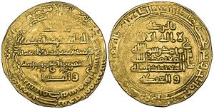 سکه رافع.jpg