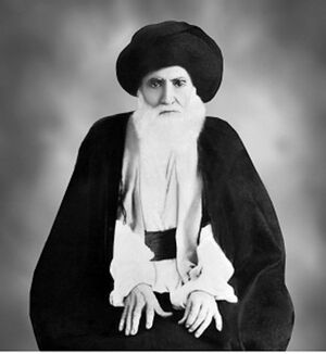 سید ابوالحسن اصفهانی.jpg