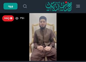 مفتی حافظ عبد المجید.jpg
