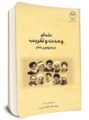 Thumbnail for version as of 19:29, 25 December 2024