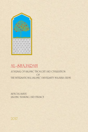 Al-Shajarah2.png